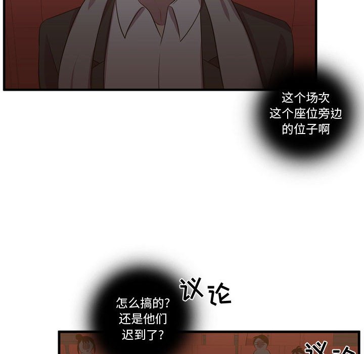 第54話 - 第83张