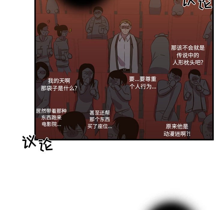 第54話 - 第84张
