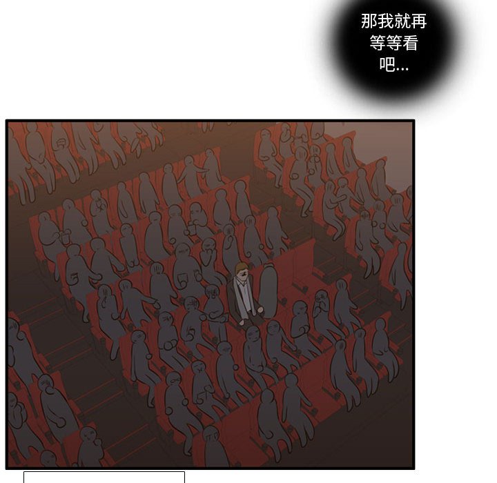 第54話 - 第85张