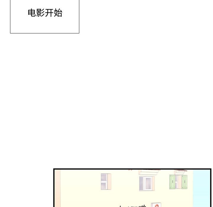 第54話 - 第86张