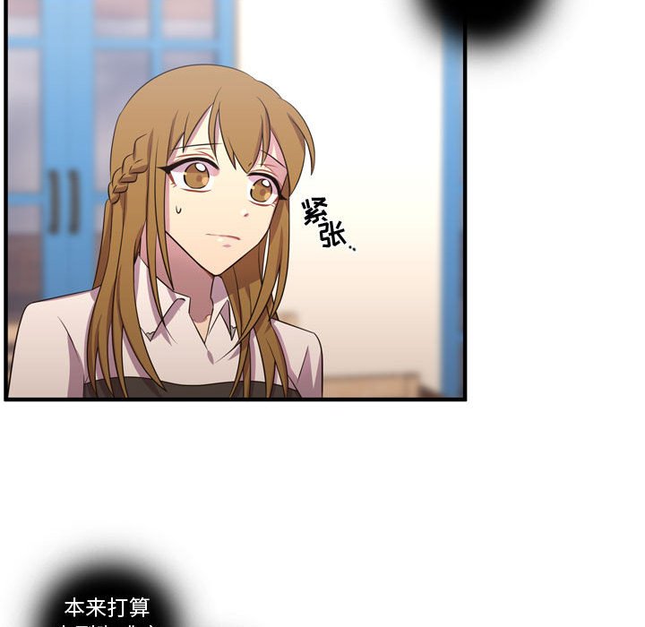 第54話 - 第88张