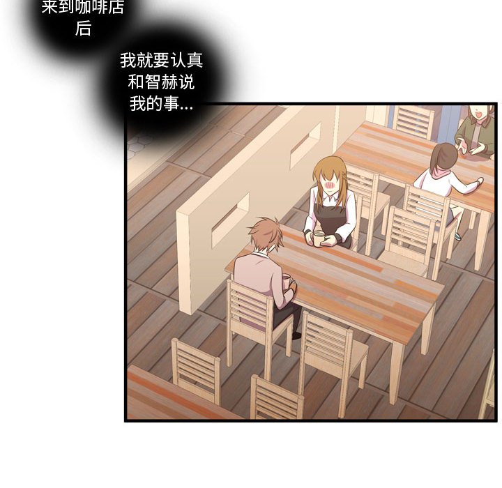第54話 - 第89张