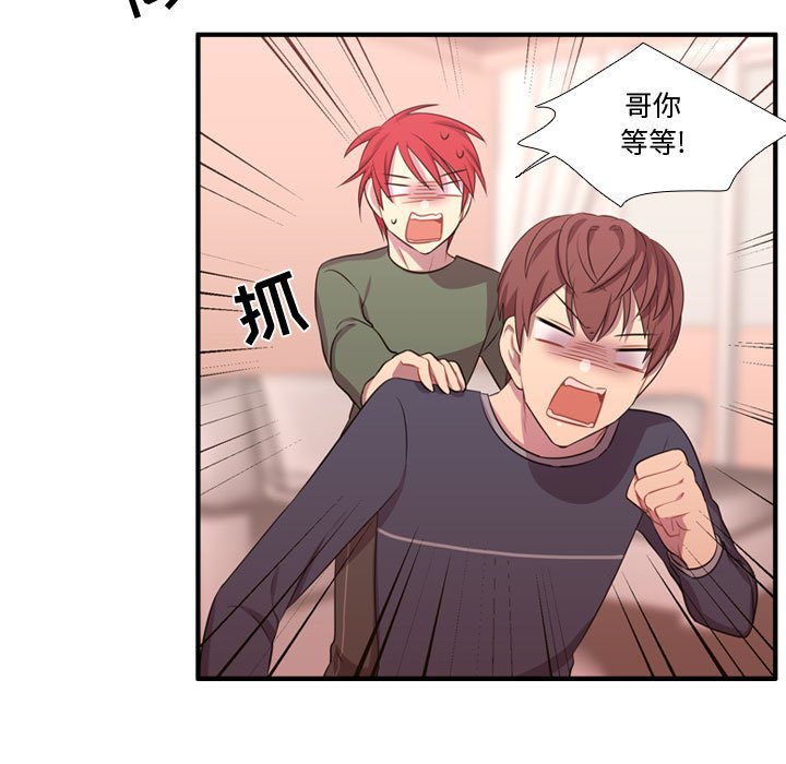 第54話 - 第9张