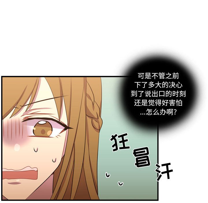 第54話 - 第90张