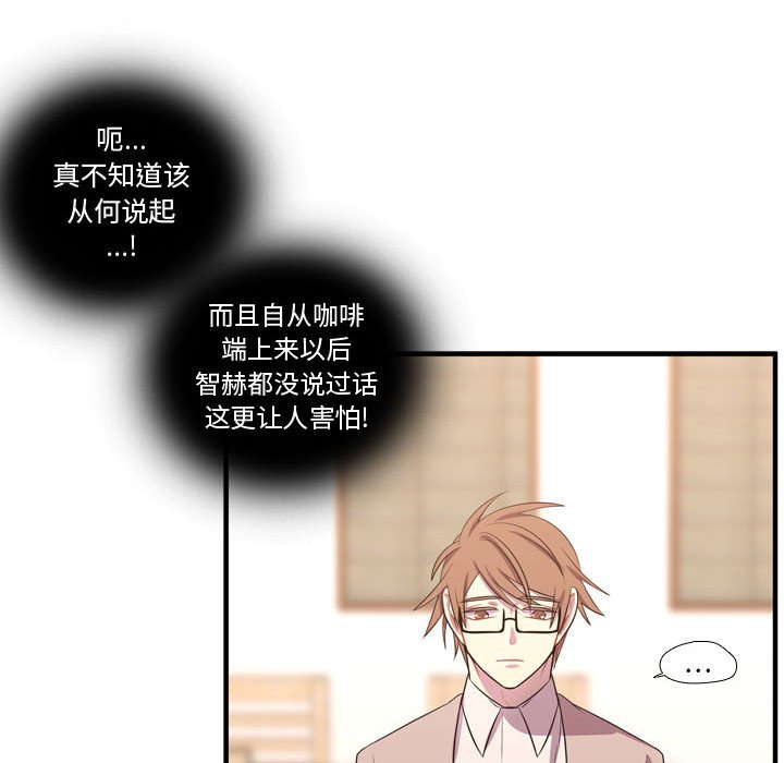 第54話 - 第91张