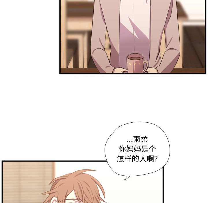第54話 - 第92张