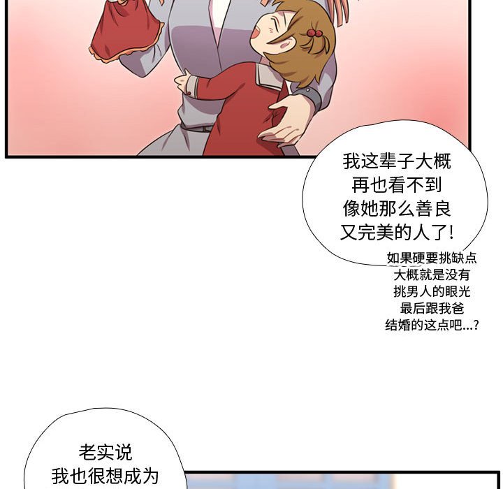 第54話 - 第96张