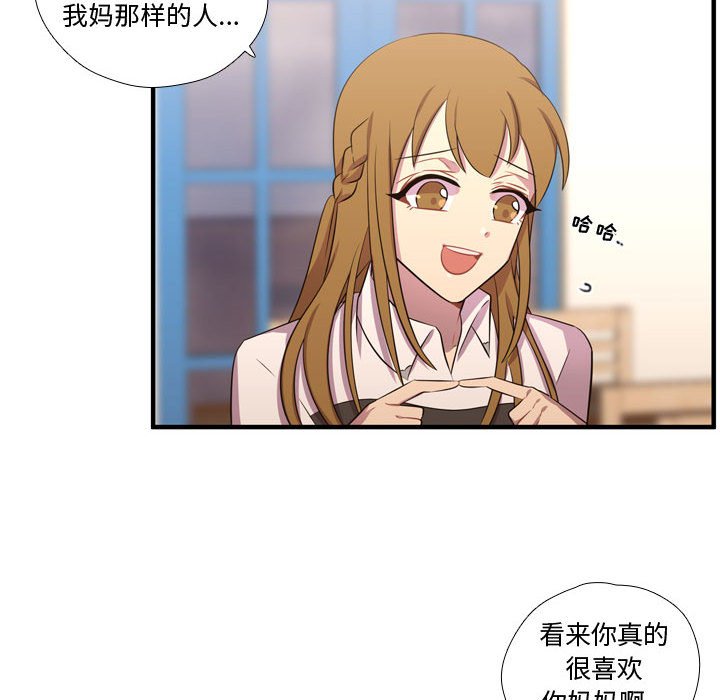 第54話 - 第97张