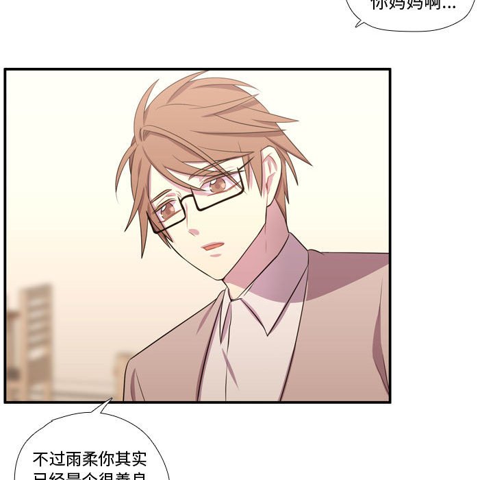 第54話 - 第98张