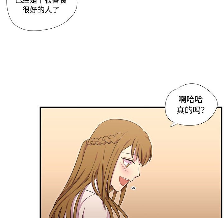 第54話 - 第99张