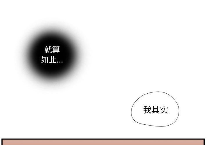 第55話 - 第0张