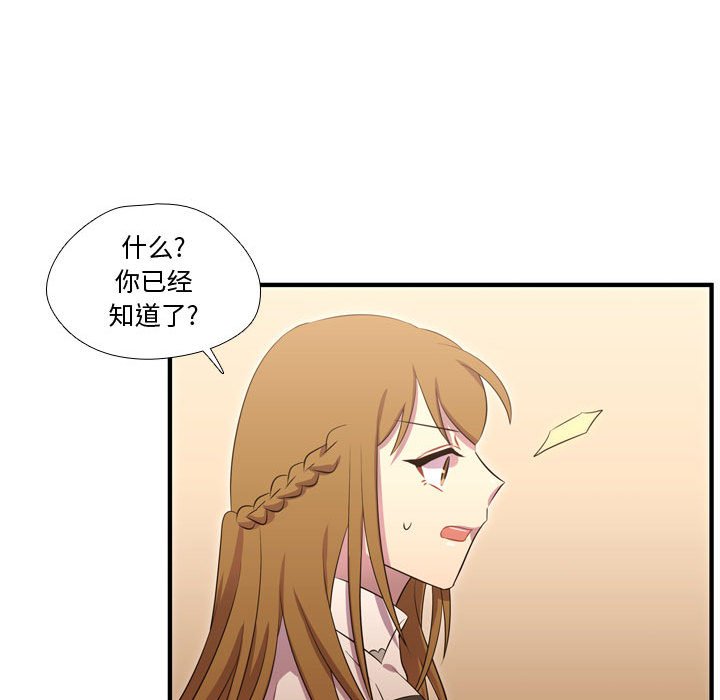第55話 - 第10张