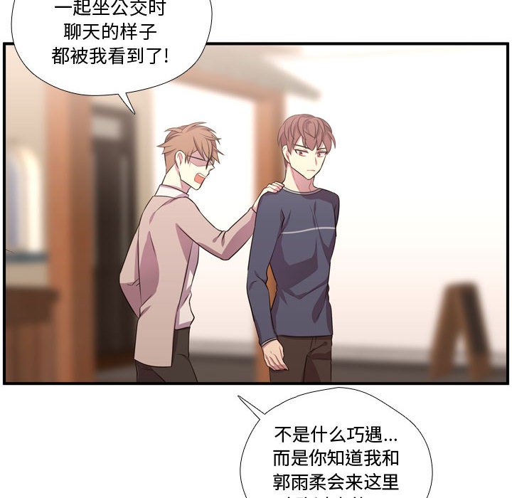 第55話 - 第100张