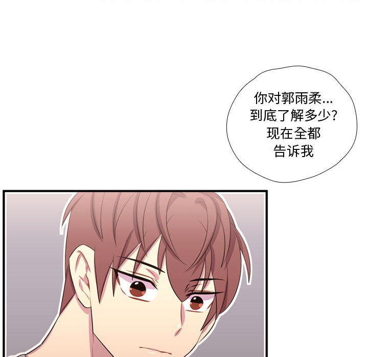 第55話 - 第102张