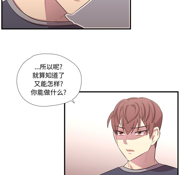 第55話 - 第103张