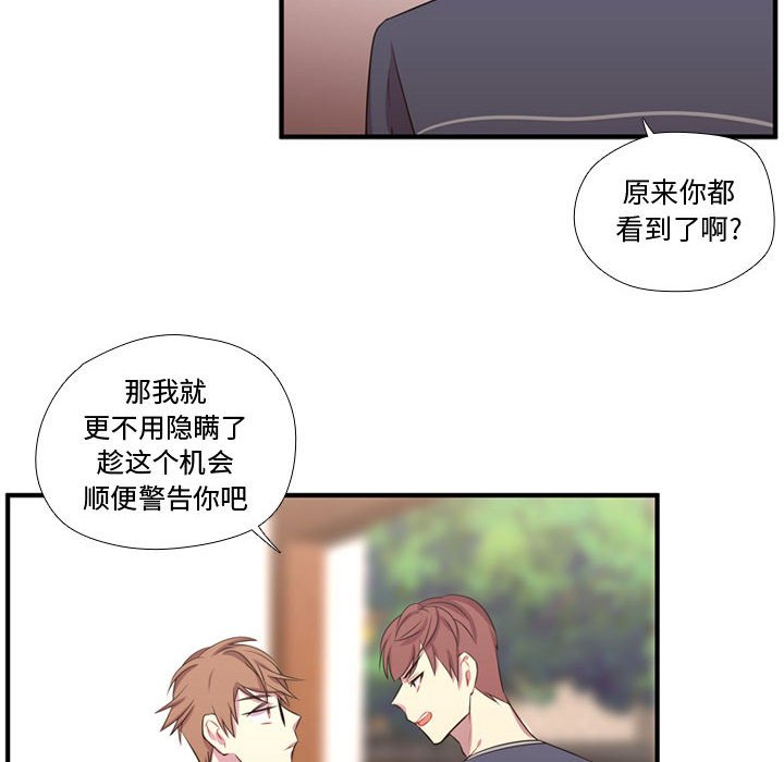 第55話 - 第104张