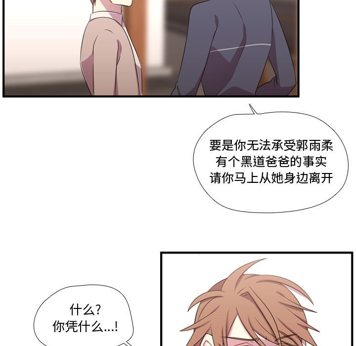 第55話 - 第105张