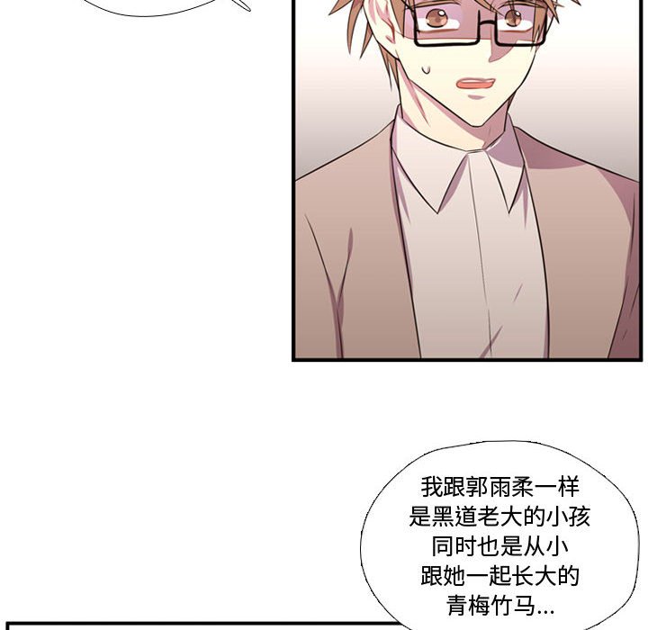 第55話 - 第106张