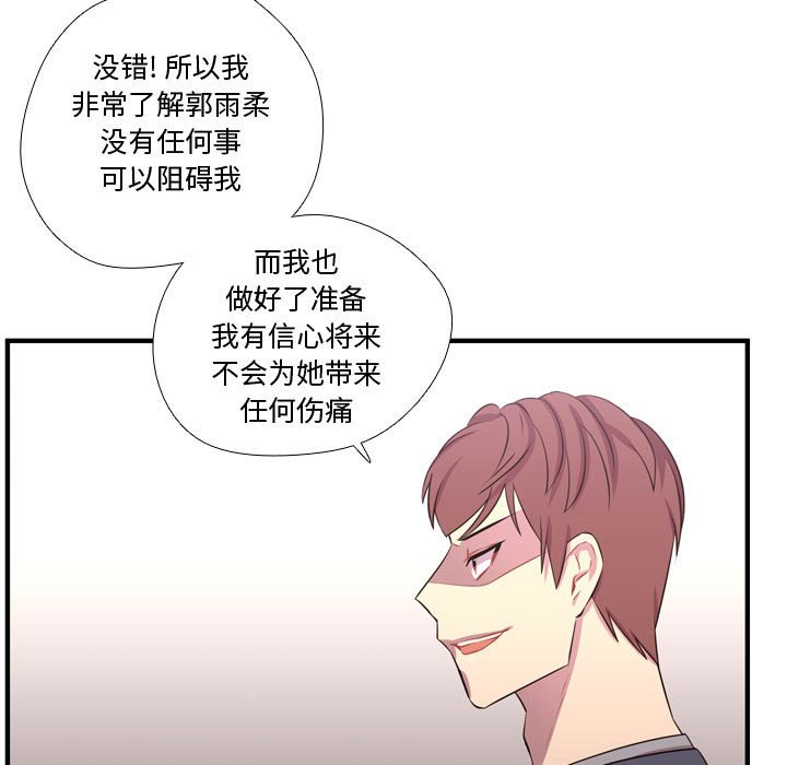 第55話 - 第109张