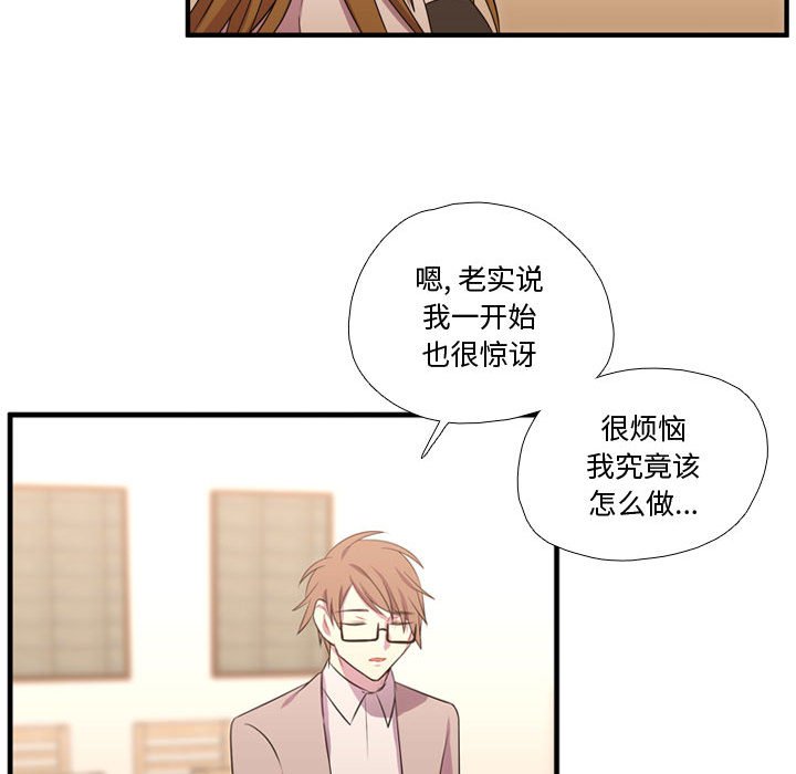 第55話 - 第11张