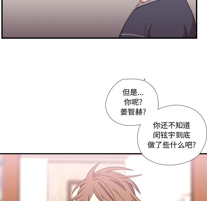 第55話 - 第110张