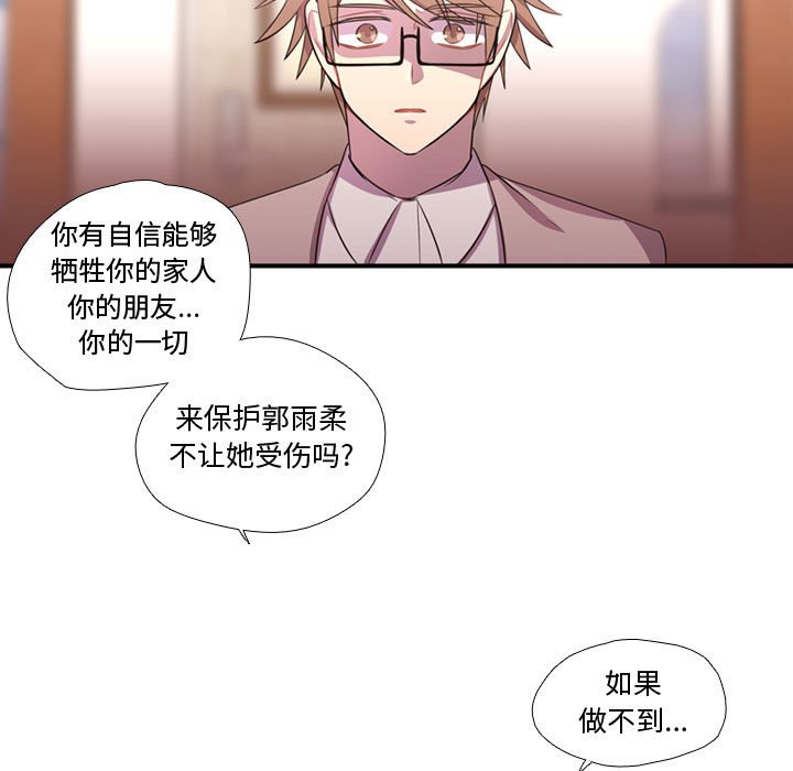 第55話 - 第111张