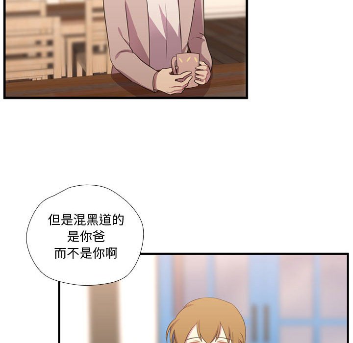 第55話 - 第12张