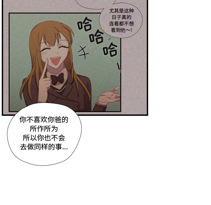 第55話 - 第14张