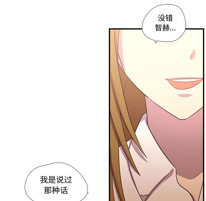 第55話 - 第15张