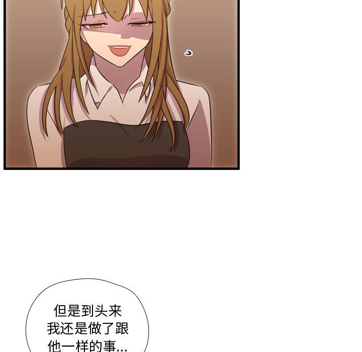 第55話 - 第17张