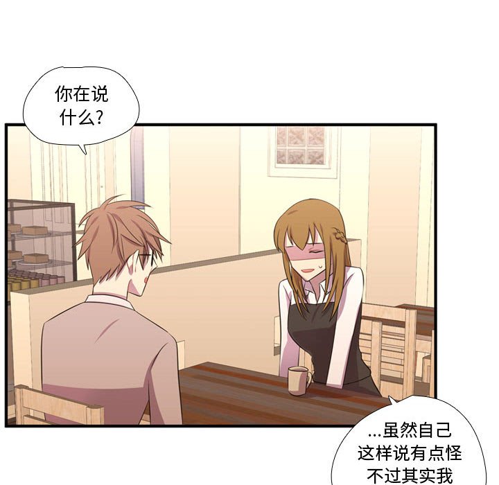 第55話 - 第19张