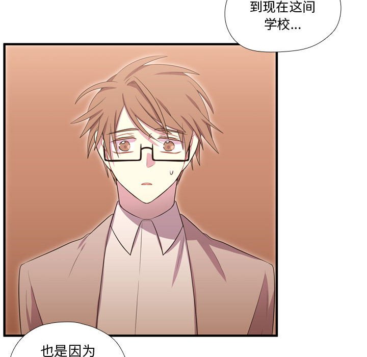 第55話 - 第22张