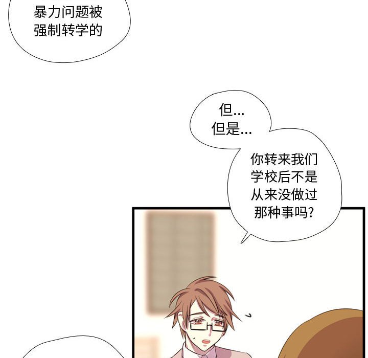 第55話 - 第23张