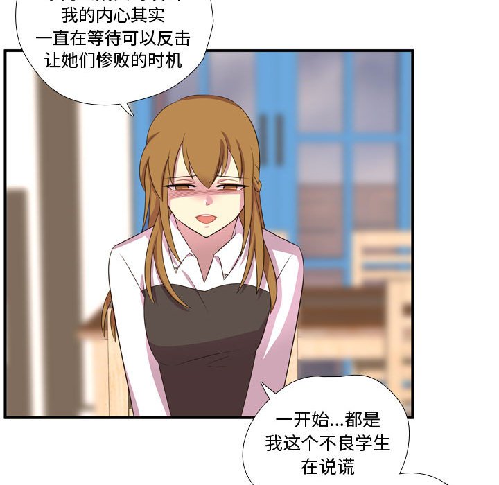 第55話 - 第25张