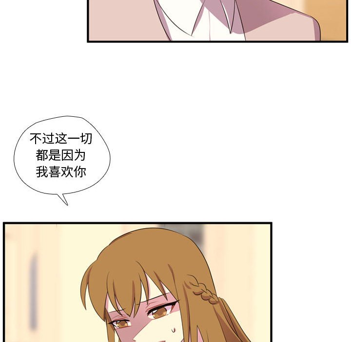 第55話 - 第27张
