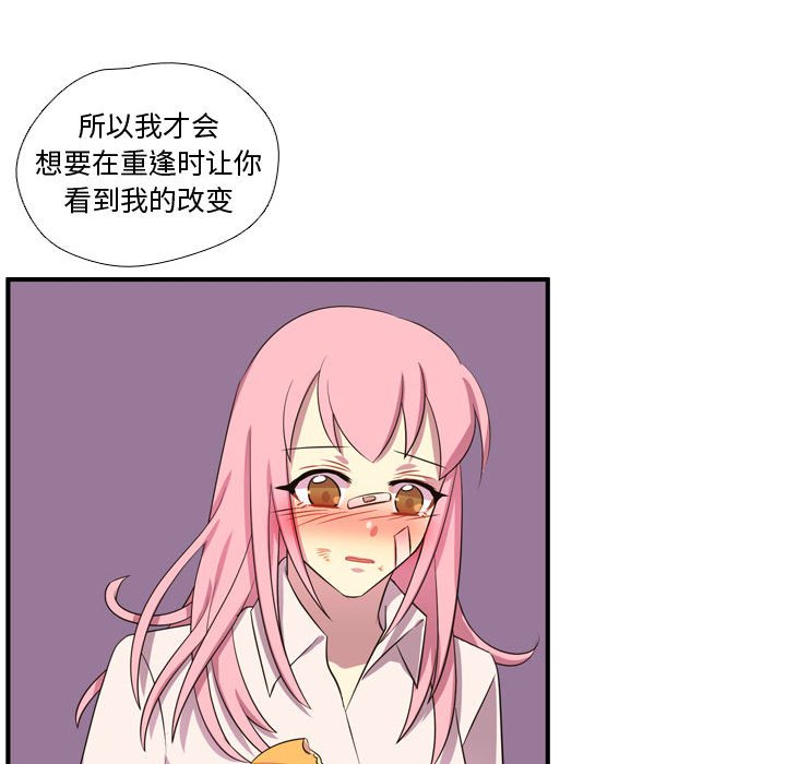 第55話 - 第30张