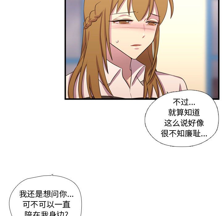 第55話 - 第32张