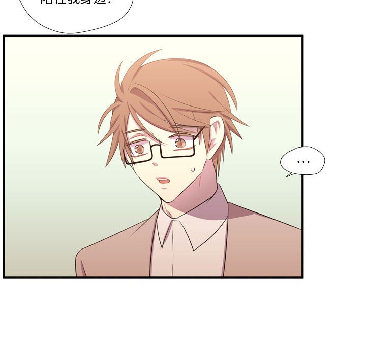 第55話 - 第33张
