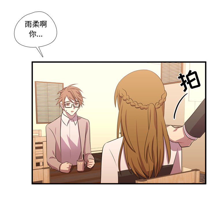 第55話 - 第34张