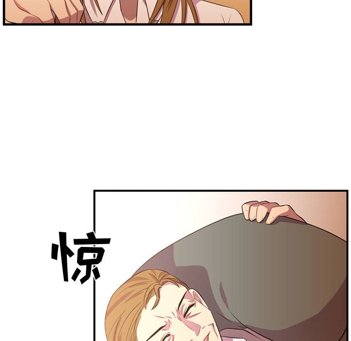 第55話 - 第36张