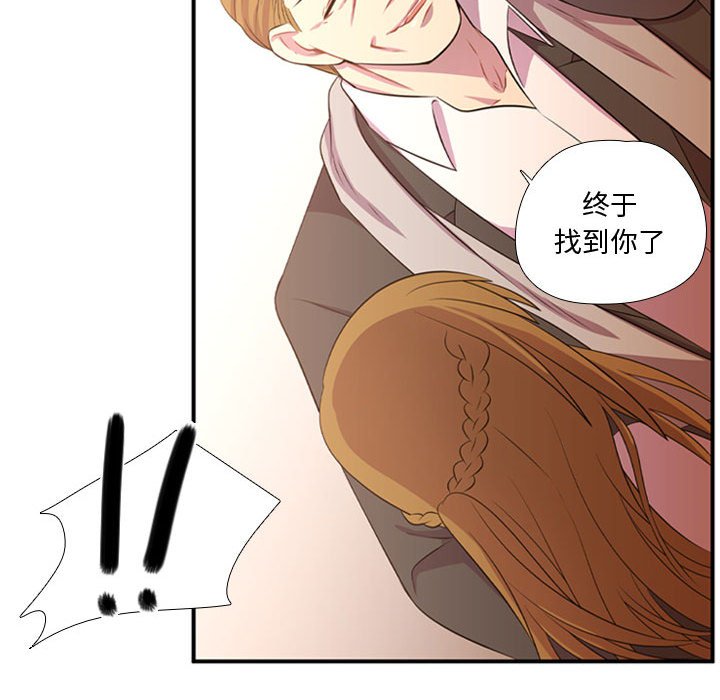第55話 - 第37张