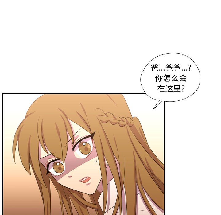 第55話 - 第38张