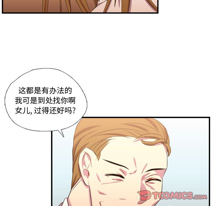 第55話 - 第39张
