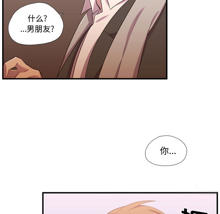 第55話 - 第44张