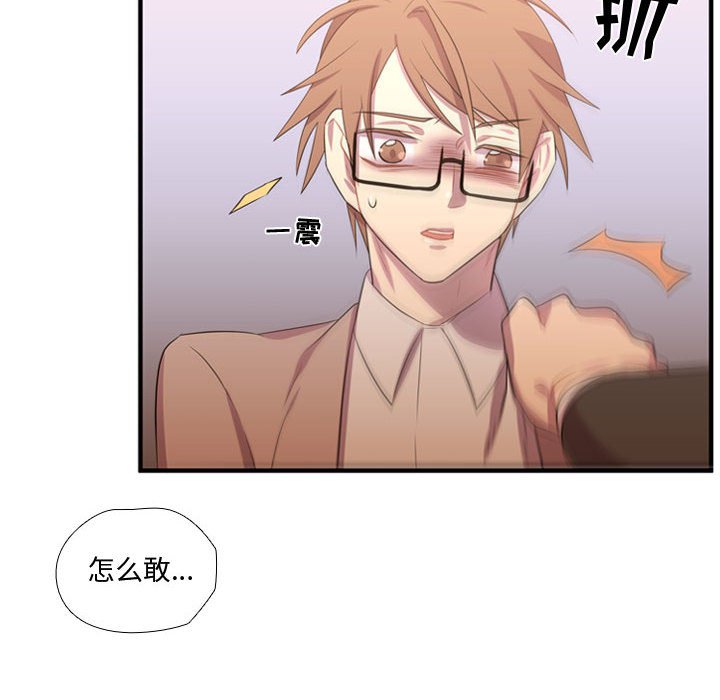第55話 - 第45张
