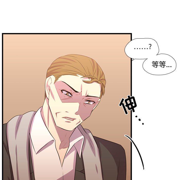 第55話 - 第46张