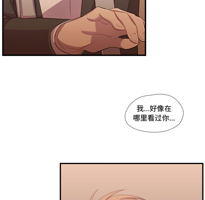 第55話 - 第47张