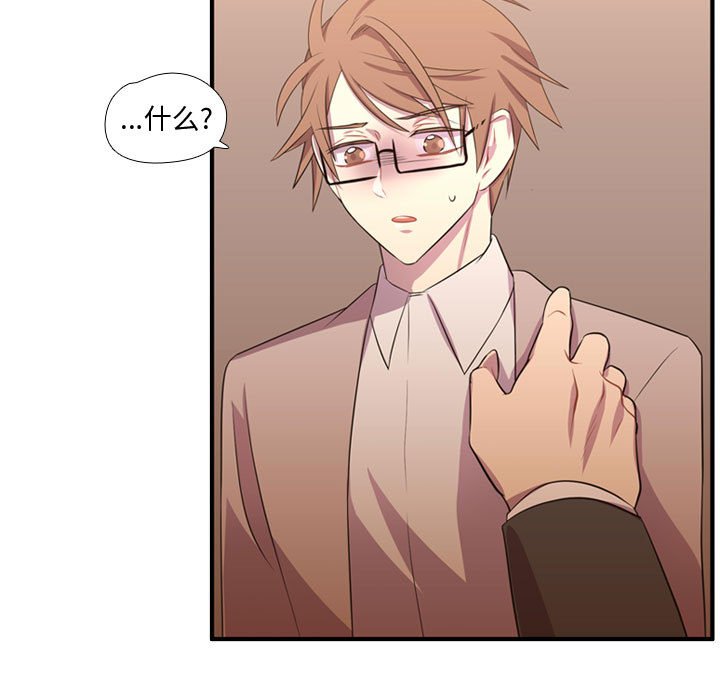 第55話 - 第48张