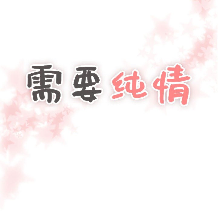 第55話 - 第5张