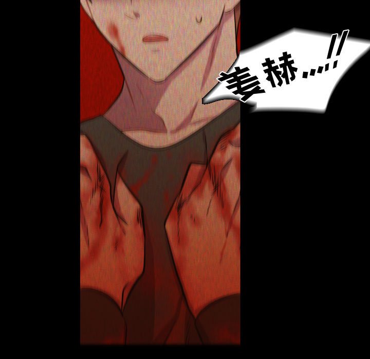 第55話 - 第50张